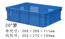 20#黄瓜视频网站免费周转箩
