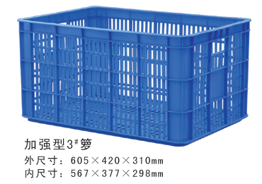 加强型3#黄瓜视频网站免费周转箩